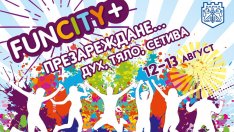 Община Варна търси с конкурс нова визия на FUNCITY+