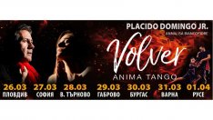 Пласидо Доминго - син със зашеметяващо концертно шоу „Volver – Anima Tango”