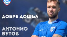 Нелепо: Един от новите в "Спартак" се контузи на плажа