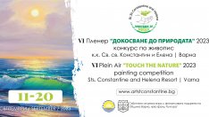 Фондация „Св. Св. Константин и Елена“ набира проекти за VI пленер „Докосване на природата“ – конкурс по живопис