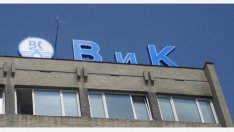 Смениха шефа на "В и К" - Варна