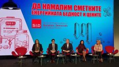 Какво е да си енергийно беден? Какви привилегии ползваш и колко плащаш?