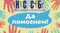 Във Варна: Събират учебни пособия за децата от наводнените села в Карловско