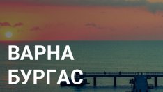 Следят чистотата на Черно море и опазват Варна и Бургас от пожари и бедствия с европари