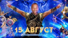 Варна празнува три дни празника на града