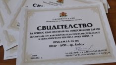 Първите 10 образователни институции с напълно ваксиниран персонал са вече факт у нас