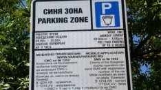 &bdquo;Синята зона&ldquo; във Варна няма да работи този уикенд