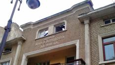 Къщите на Варна – Дом Яни Калудов