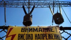 Предложените от КЕВР промени може да предизвикат хаос на пазара на електрическа енергия