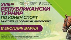 Републикански турнир по конен спорт се провежда в Екопарк - Варна