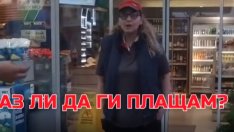 Нова измама - не, технически проблем! Как моторист плати, без да зареди гориво (ВИДЕО)