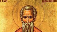 Църквата почита Св. Харалампий и Св. Валентина