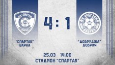 Спартак Вн победи в контрола