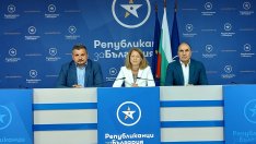 ПП „Републиканци за България“ няма да участва в предстоящия парламентарен вот