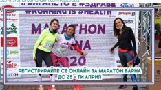 Остават броени дни за записване на Варненския маратон, търсят доброволци