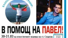 Правят благотворителен турнир във Варна в помощ на пострадал в катастрофа