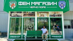 Черно море отваря нов фен магазин