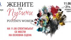 “Опера в Летния театър” стартира днес на закрито във Варна