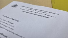Есето - предпочитано от варненските зрелостници на матурата по БЕЛ