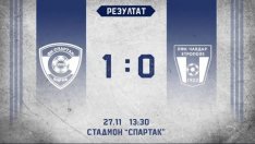 Спартак Вн с трудна победа над Чавдар за Купата на България