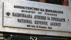 НАП погна брокерите на недвижими имоти 
