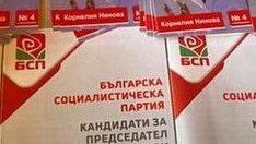 БСП си избира председател сред 14 кандидати