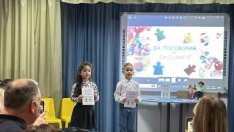 Варненска градина представи авторска книжка