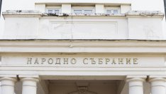 Обнародваха резултатите за 52-рото Народно събрание