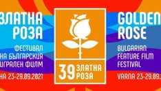 Варна отново събира киноманите - започва „Златна роза“