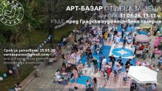 Варна посреща Деня на детето с благотворителен арт базар