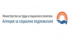 Семействата с право на помощи за гориво няма да подават заявления