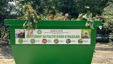Във Варна поставиха пилотно първия контейнер за зелен отпадък
