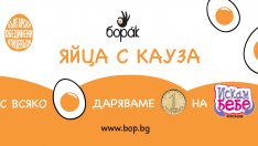 Ферма за яйца от Варна с национална благотворителна кампания