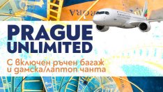 Вашето пътешествие до сърцето на Европа - Прага започва с удобните полети на „България Еър“