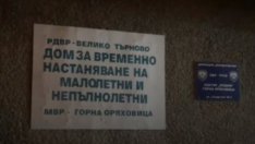Задържаха полицай за блудство с 14-годишно момиче