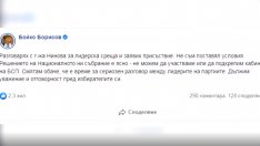 Борисов сяда днес на масата на Нинова: Какви са шансовете за кабинет?
