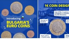 Кристин Лагард показа дизайна на българските евро монети (СНИМКИ)