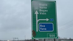 Променят движението по участъци от АМ "Хемус" в дните около Нова година