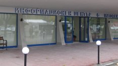 Областният информационен център получава 1,42 млн. лв. безвъзмездно финансиране