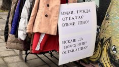 Благородна кауза облича нуждаещи се от зимни дрехи във Варна