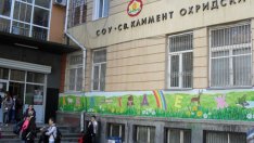 С изложба отбелязват 135 години от създаването на СУ „Свети Климент Охридски“