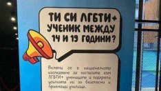 Обнародваха промените в Закона за предучилищното и училищното образование