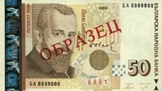 Съдят младеж, опитал да залага с петдесетолевки менте в провадийско казино