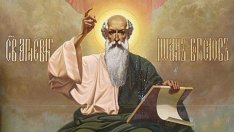 Светла събота е! Почитаме св. Йоан Кръстител