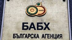 Ветеринарните власти спряха от продажба над 268 кг храни с неясен произход