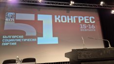 БСП избра национален съвет от 105 души