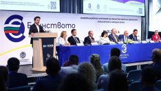 От Бургас: Дадоха старт на националната информационна кампания за въвеждането на еврото у нас