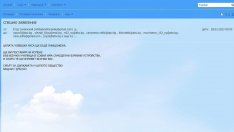 Нова бомбена заплаха до редица училища в България