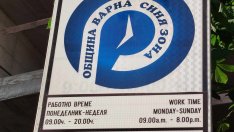 Обжалваха поръчката за системата с плащанията на Синята зона във Варна