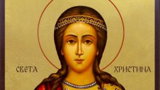 Честваме паметта на света великомъченица Христина